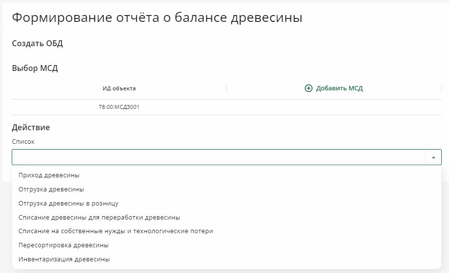 создание мсд