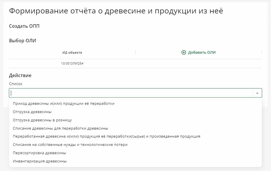 создание опп